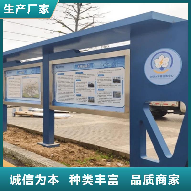 阅报栏旧衣服回收箱发货及时