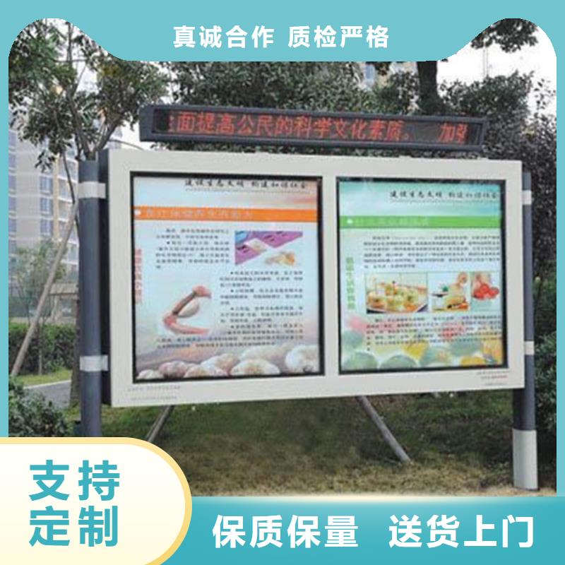 阅报栏滚动式阅报栏厂当日价格