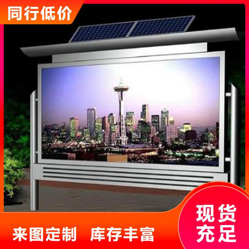 阅报栏宣传栏厂家多年厂家可靠