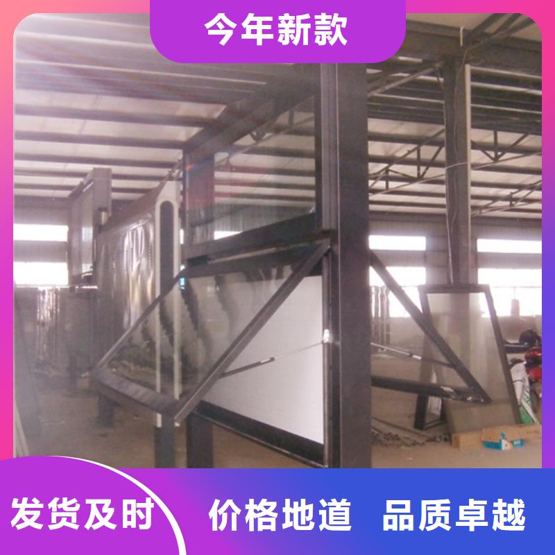 阅报栏,社区阅报栏质量优价格低