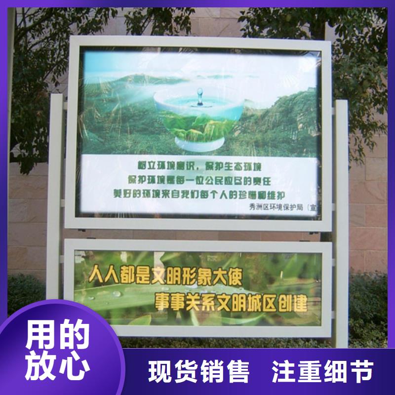 阅报栏_智能候车亭质量层层把关