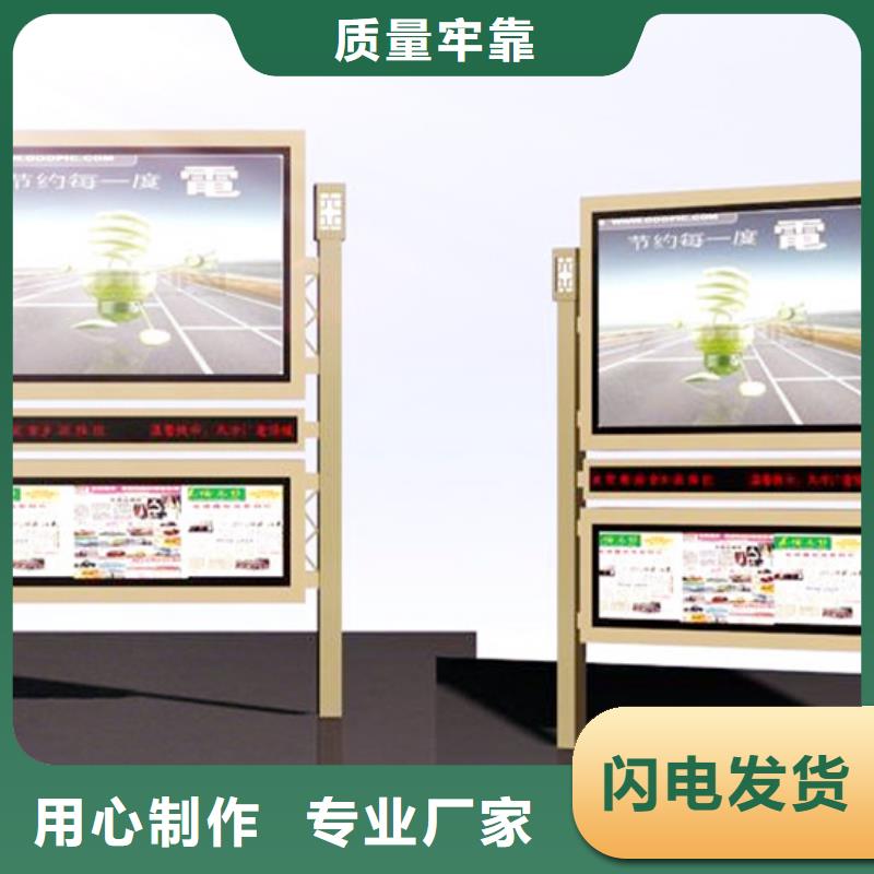阅报栏,智能候车亭专注细节使用放心