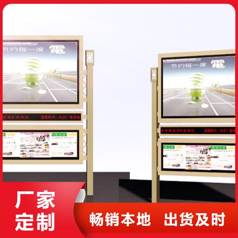 阅报栏,智能候车亭专注细节使用放心