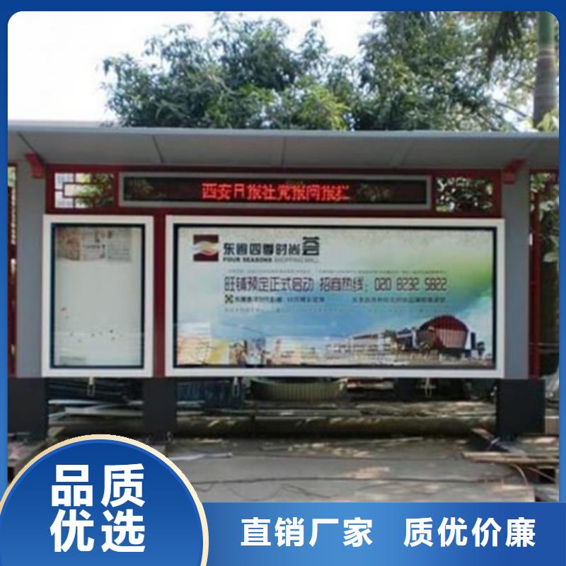 阅报栏,自行车停车棚价格有优势