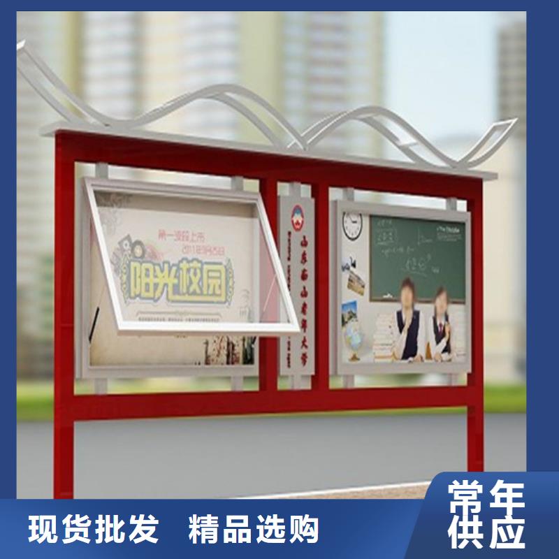 阅报栏【太阳能候车亭】品质保障价格合理