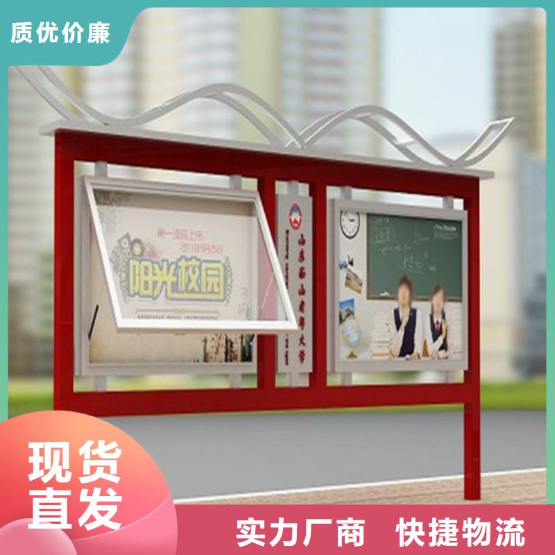 阅报栏_仿古候车亭对质量负责