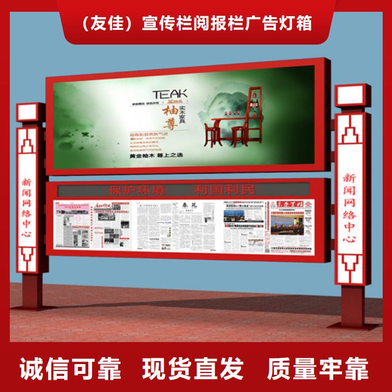 阅报栏,智能候车亭专注细节使用放心