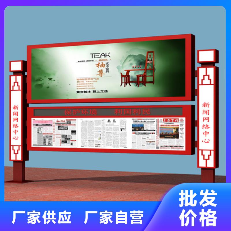 阅报栏宣传栏生产厂家原料层层筛选