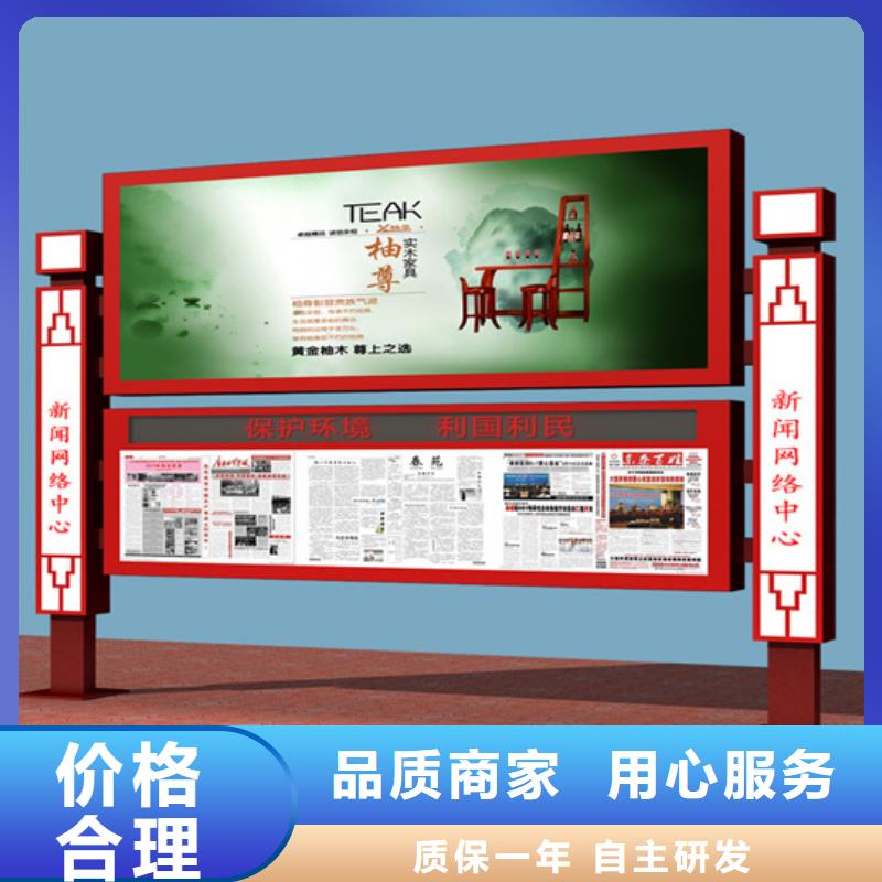 阅报栏宣传栏厂质量三包