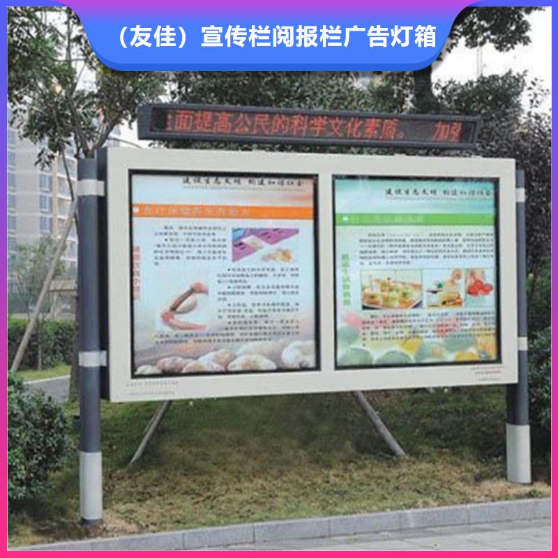阅报栏,智能候车亭专注细节使用放心