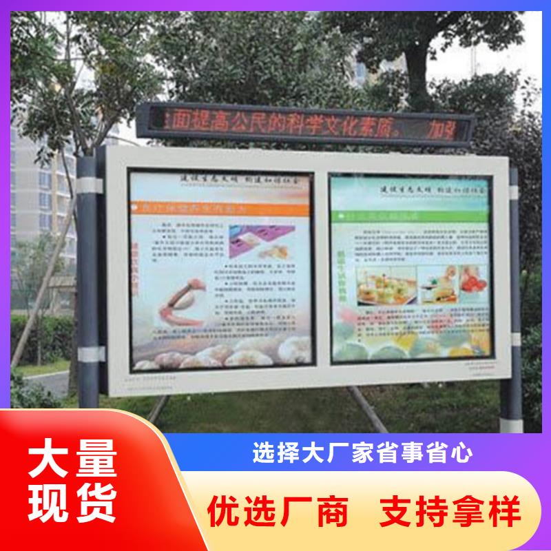 阅报栏宣传栏厂家多年厂家可靠