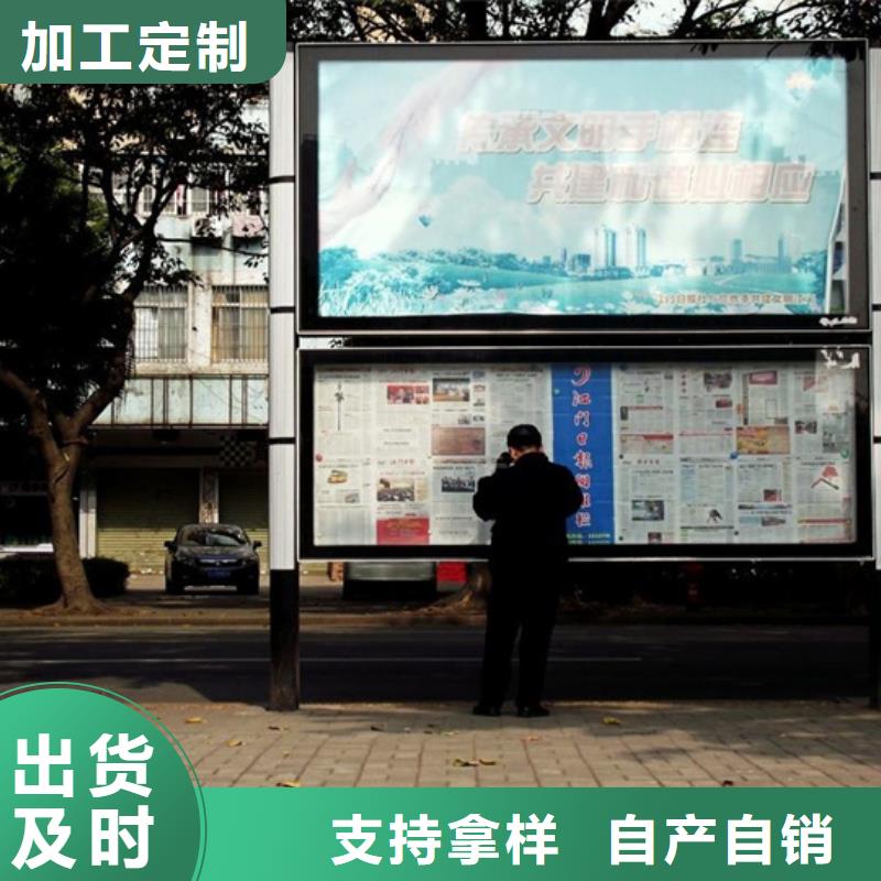 阅报栏仿古候车亭一站式厂家