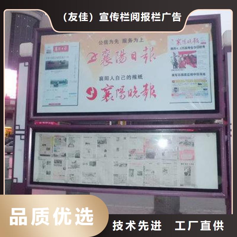 阅报栏不锈钢垃圾分类亭厂家实力大