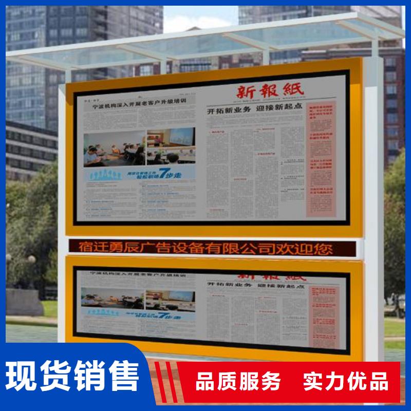 阅报栏【垃圾分类箱】研发生产销售