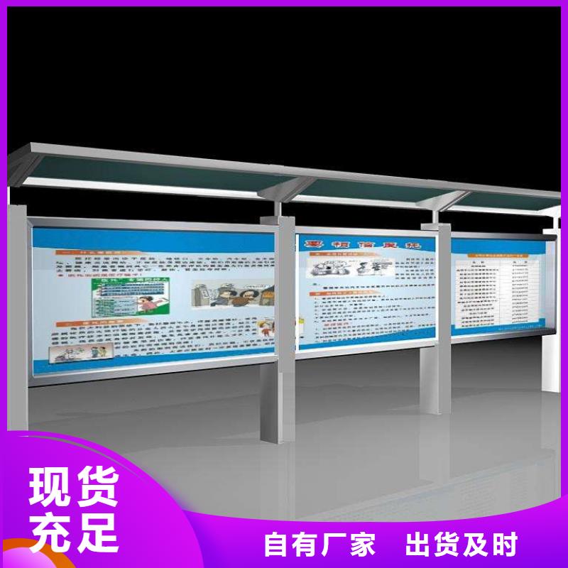 阅报栏可移动垃圾箱质检严格