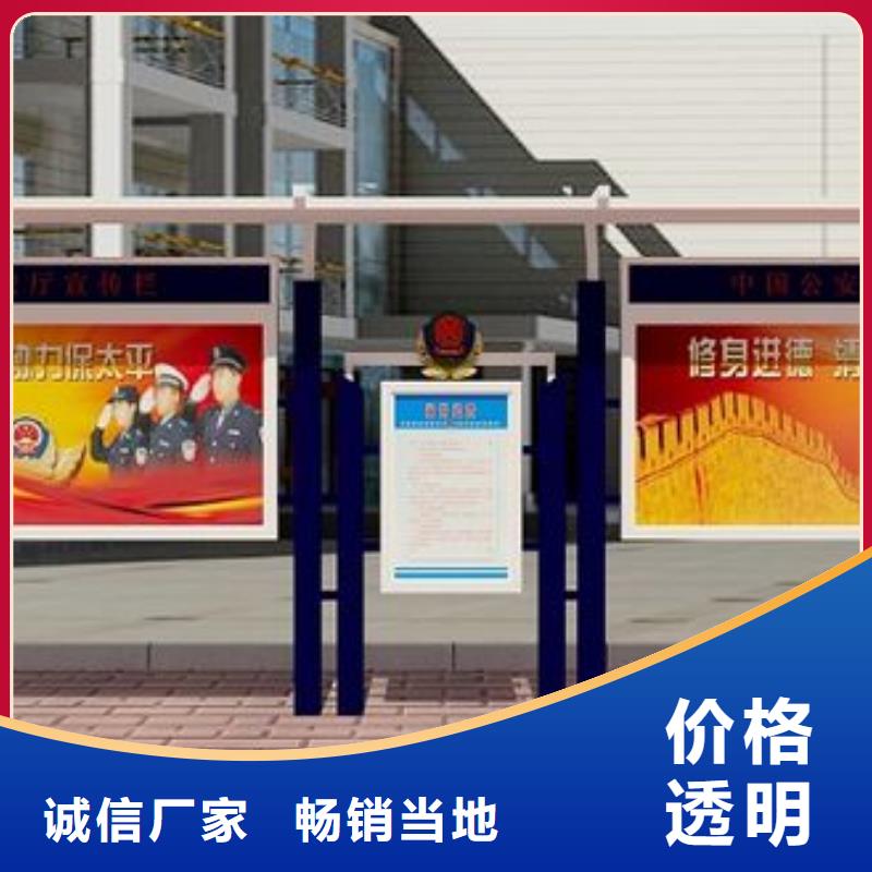 阅报栏可移动垃圾箱质检严格