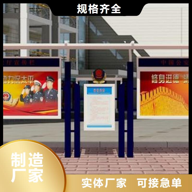 阅报栏,智能候车亭专注细节使用放心