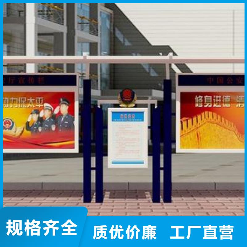阅报栏企业宣传栏货源直销