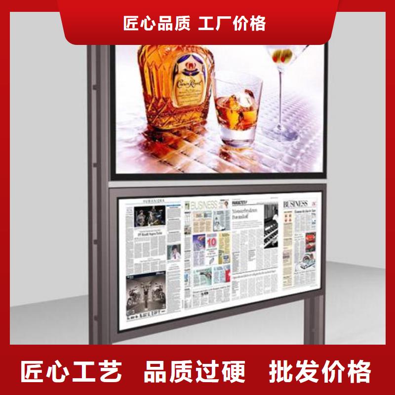 阅报栏价值观标牌生产厂家真材实料