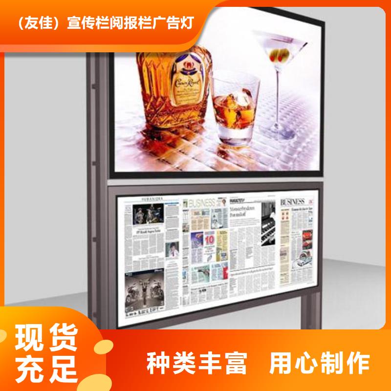 阅报栏路好产品有口碑