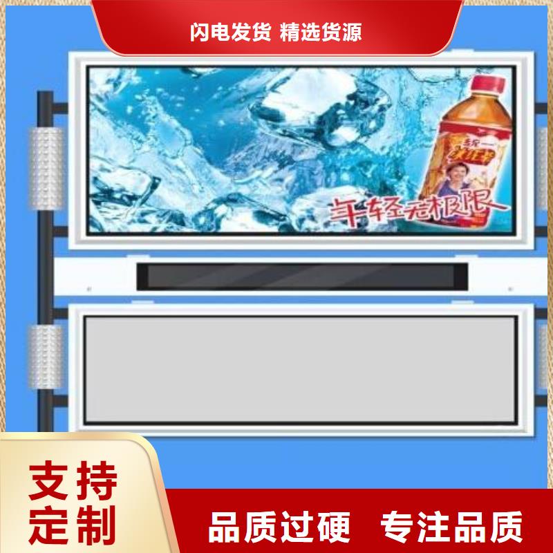 阅报栏旧衣服回收箱发货及时