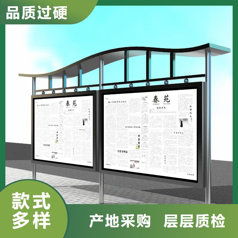 阅报栏滚动式阅报栏厂当日价格