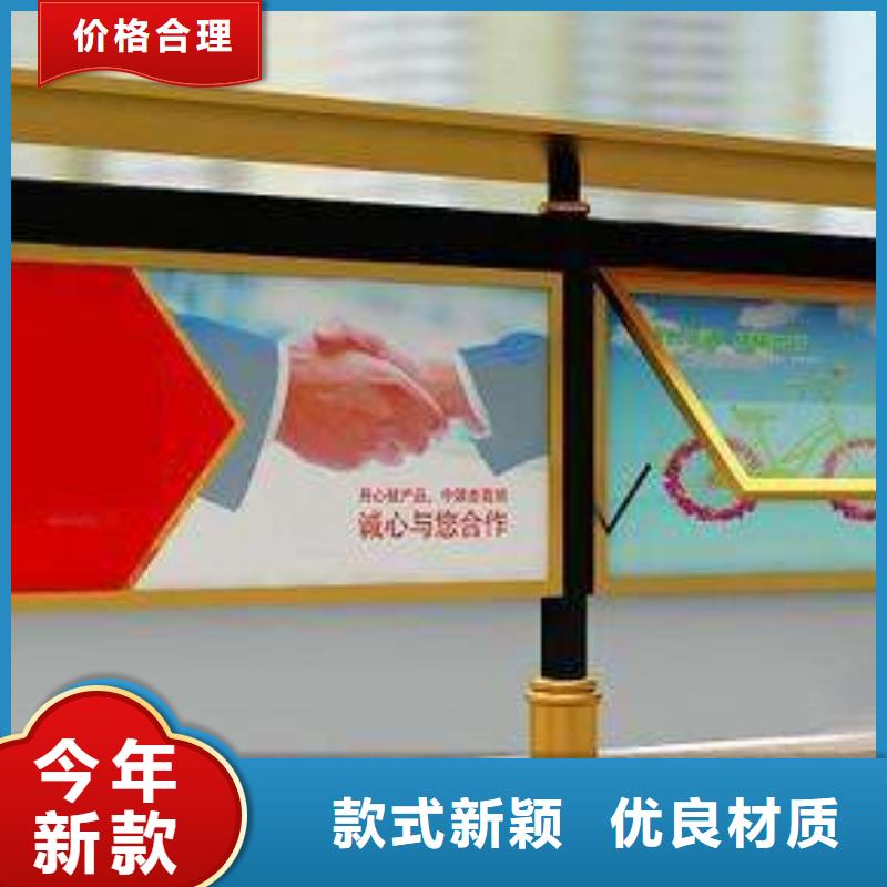 阅报栏【垃圾分类箱】研发生产销售