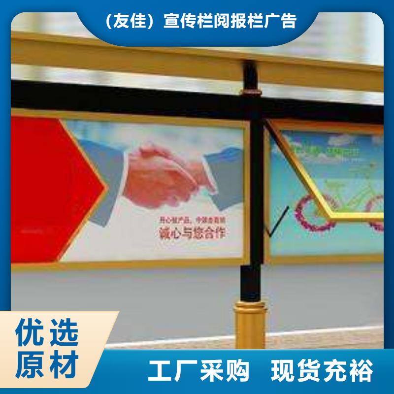 阅报栏【智能候车亭】合作共赢
