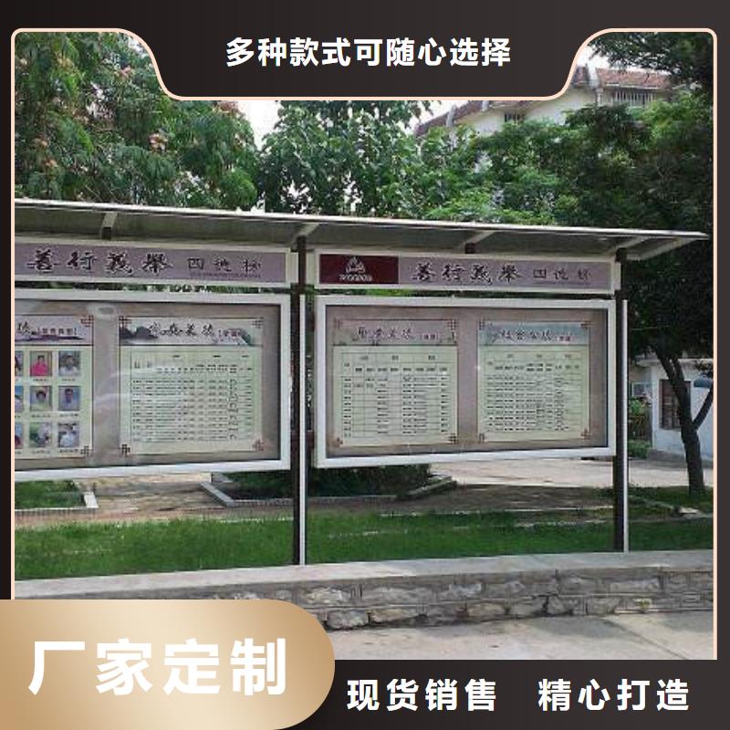 阅报栏价值观标牌实力派厂家