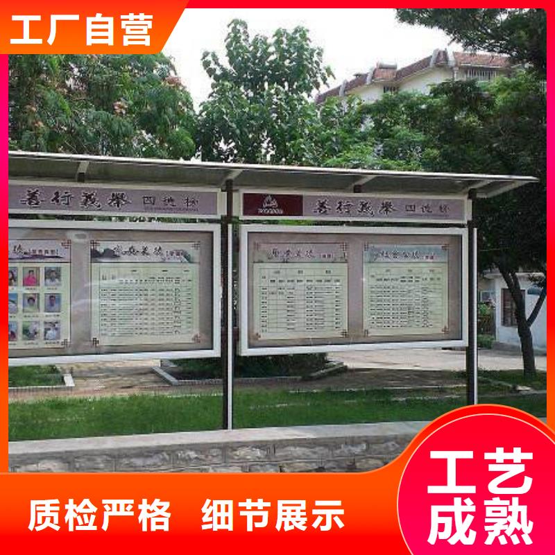 阅报栏【价值观标牌厂家】国标检测放心购买