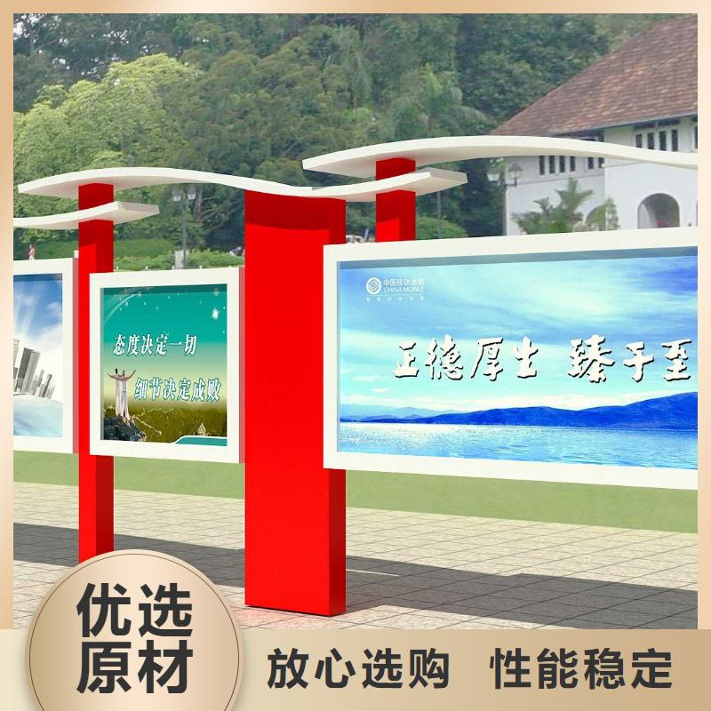阅报栏,智能候车亭专注细节使用放心