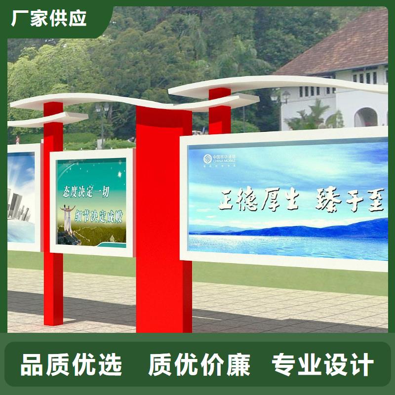 阅报栏,社区阅报栏质量优价格低