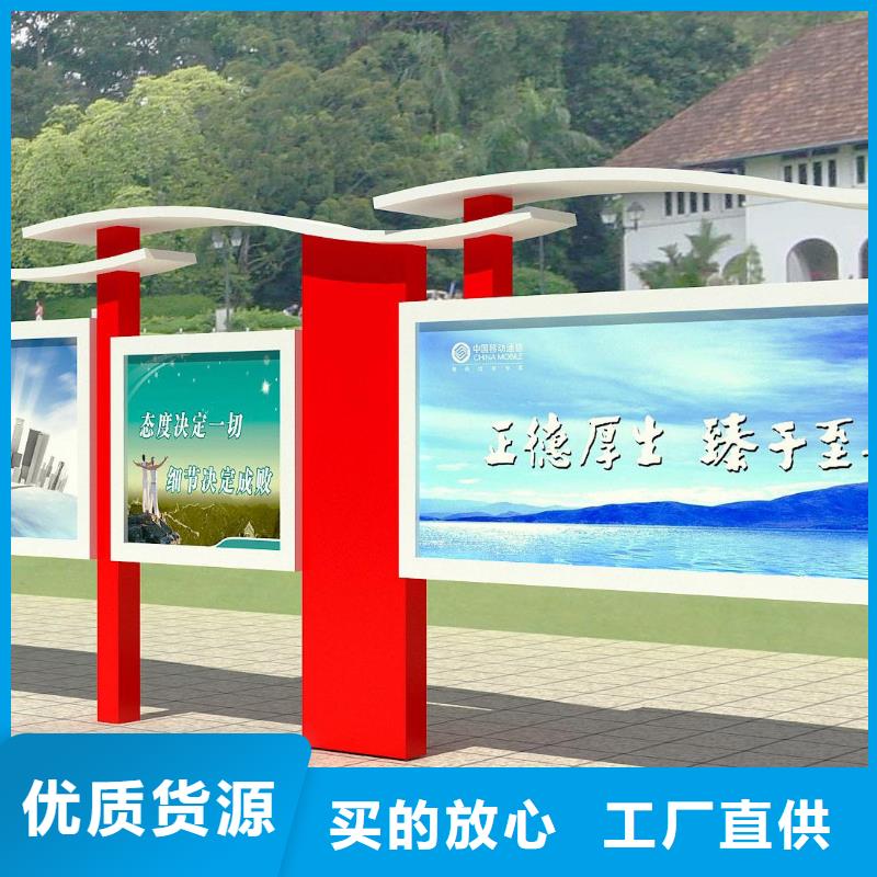 阅报栏_仿古候车亭对质量负责