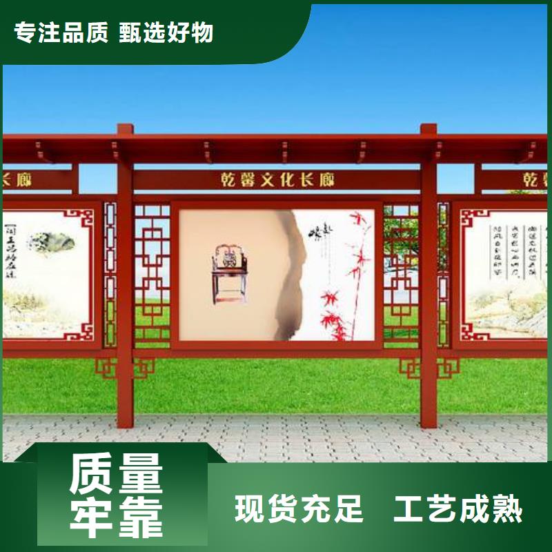 阅报栏,智能候车亭专注细节使用放心