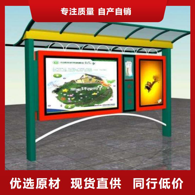 阅报栏,智能候车亭买的是放心
