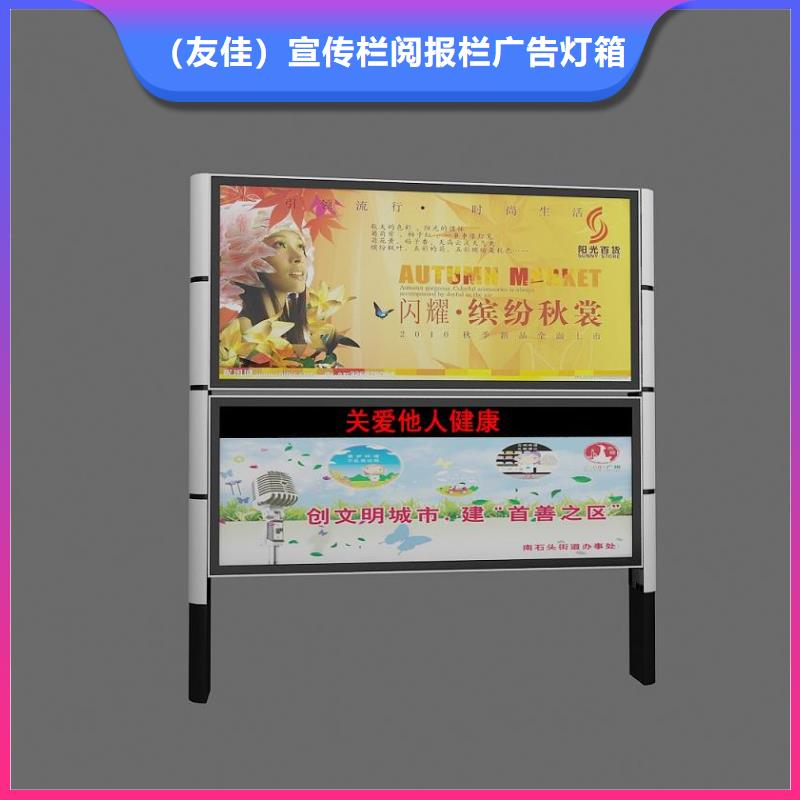 阅报栏宣传栏厂家多年厂家可靠