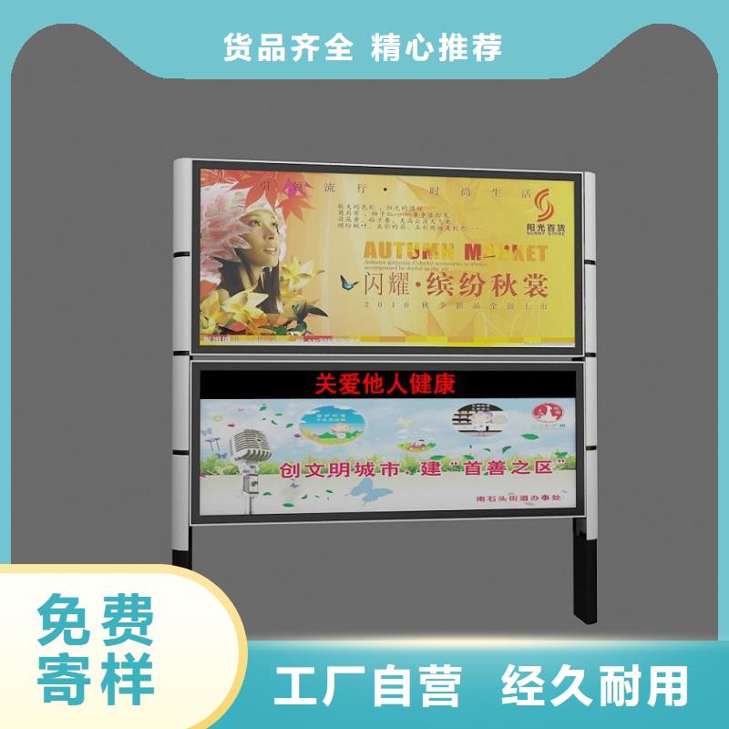 【阅报栏价值观标牌大库存无缺货危机】