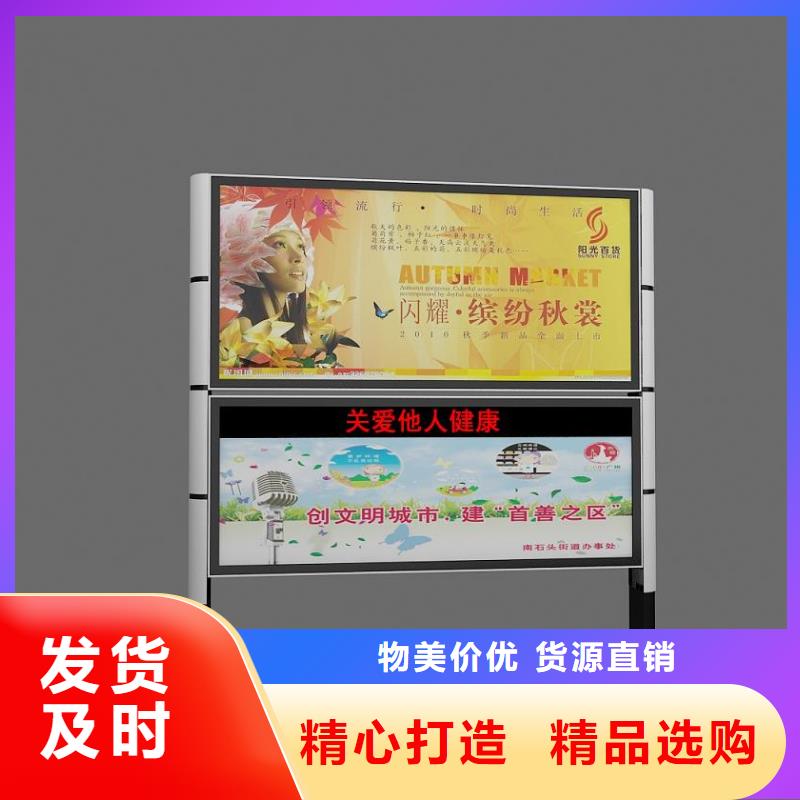 阅报栏_智能候车亭质量层层把关