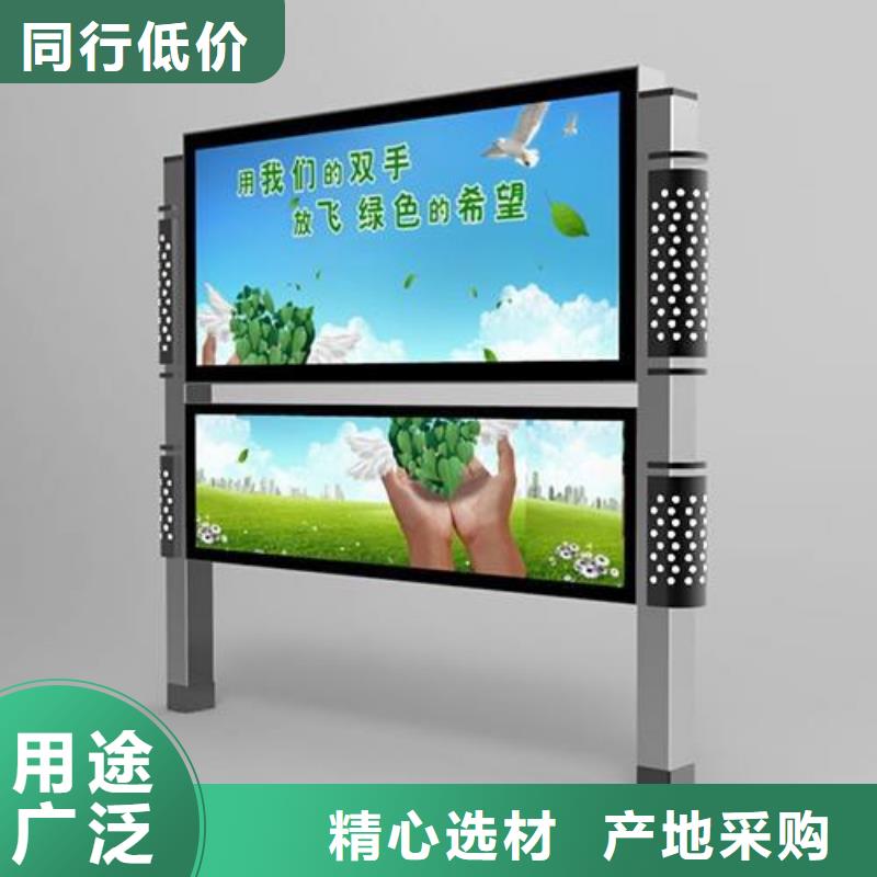 阅报栏宣传栏厂质量三包
