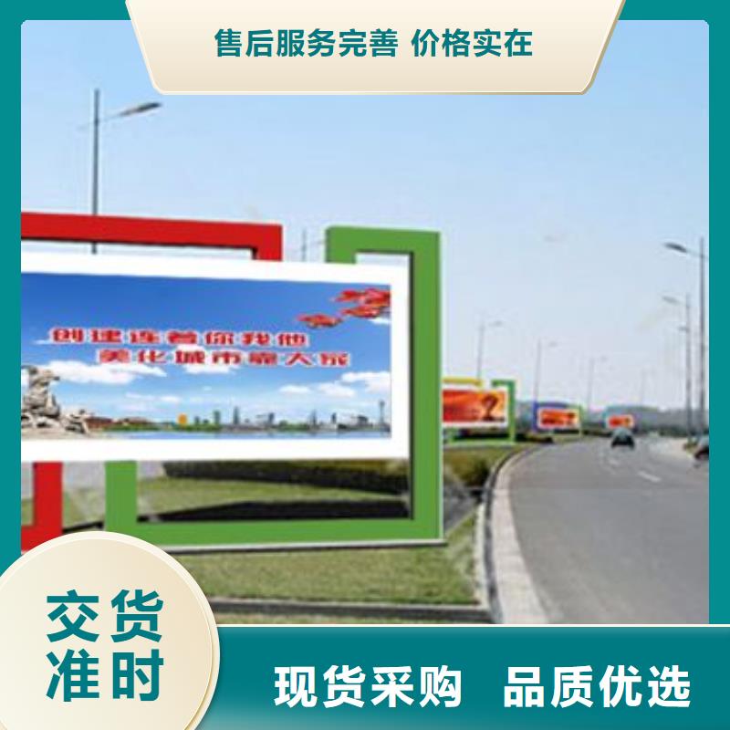 阅报栏,智能候车亭专注细节使用放心