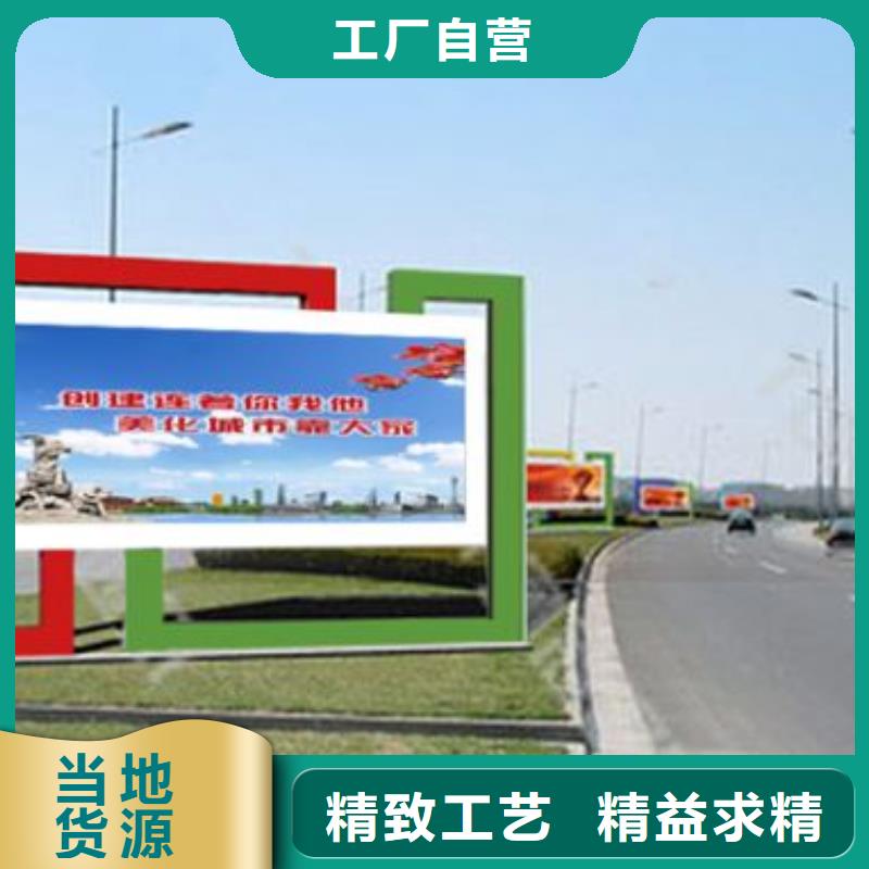 【阅报栏】不锈钢候车亭品类齐全