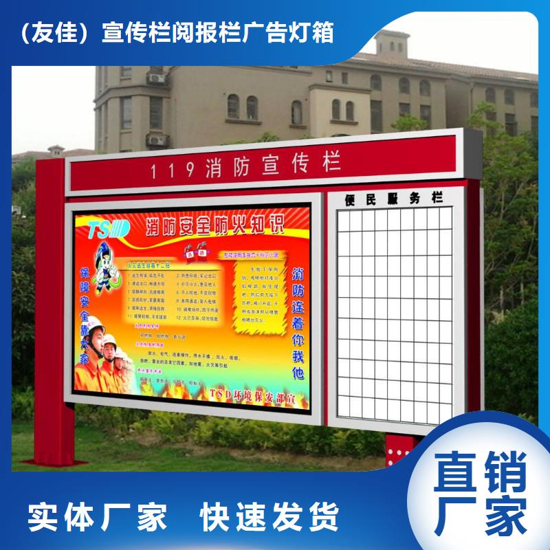 阅报栏旧衣服回收箱发货及时
