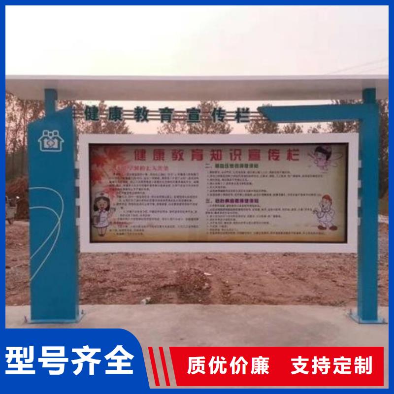 阅报栏_（价值观标牌）实力商家供货稳定