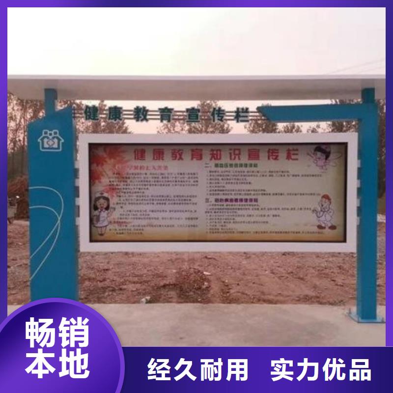 阅报栏路好产品有口碑
