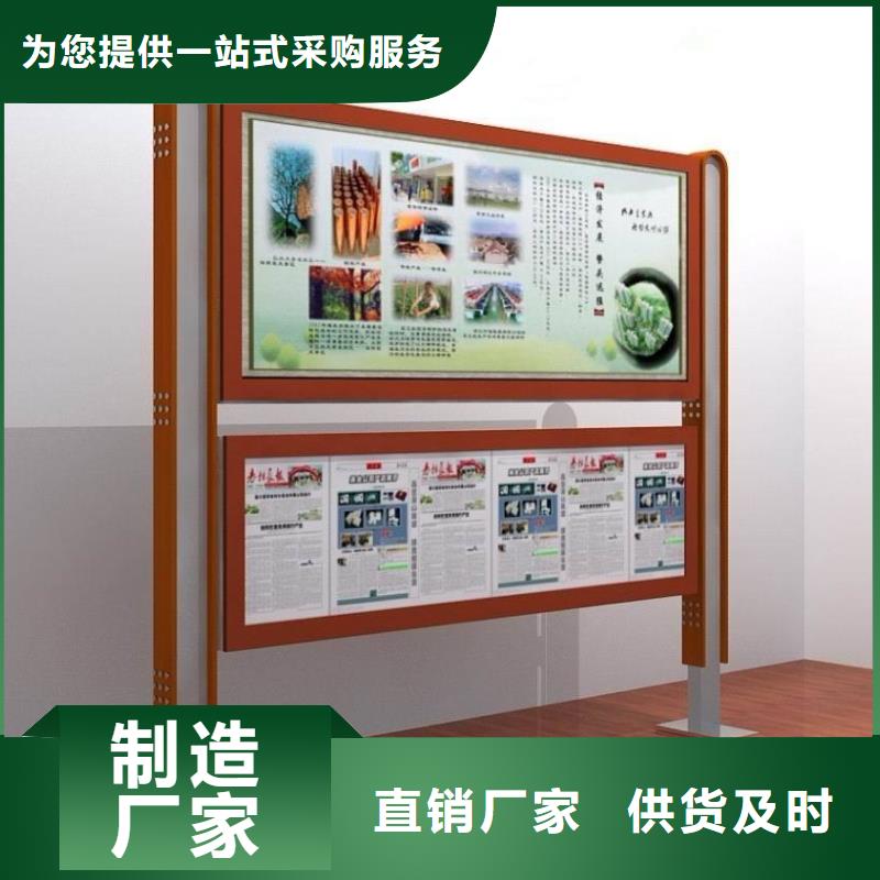阅报栏,智能候车亭买的是放心