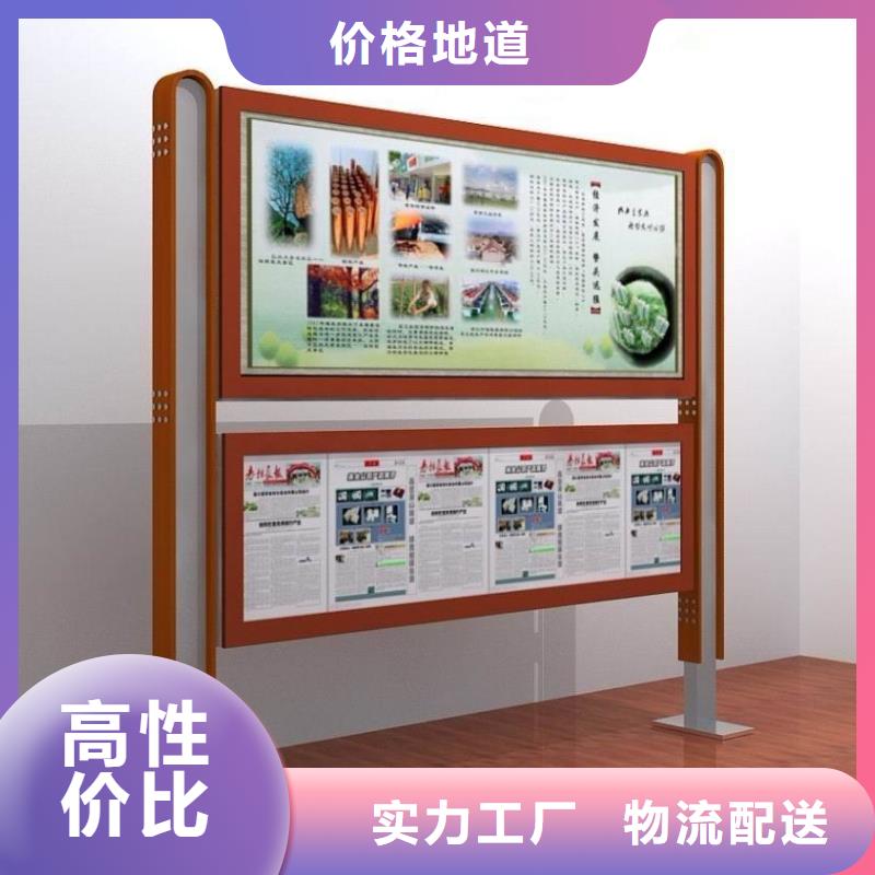 阅报栏【智能候车亭】合作共赢