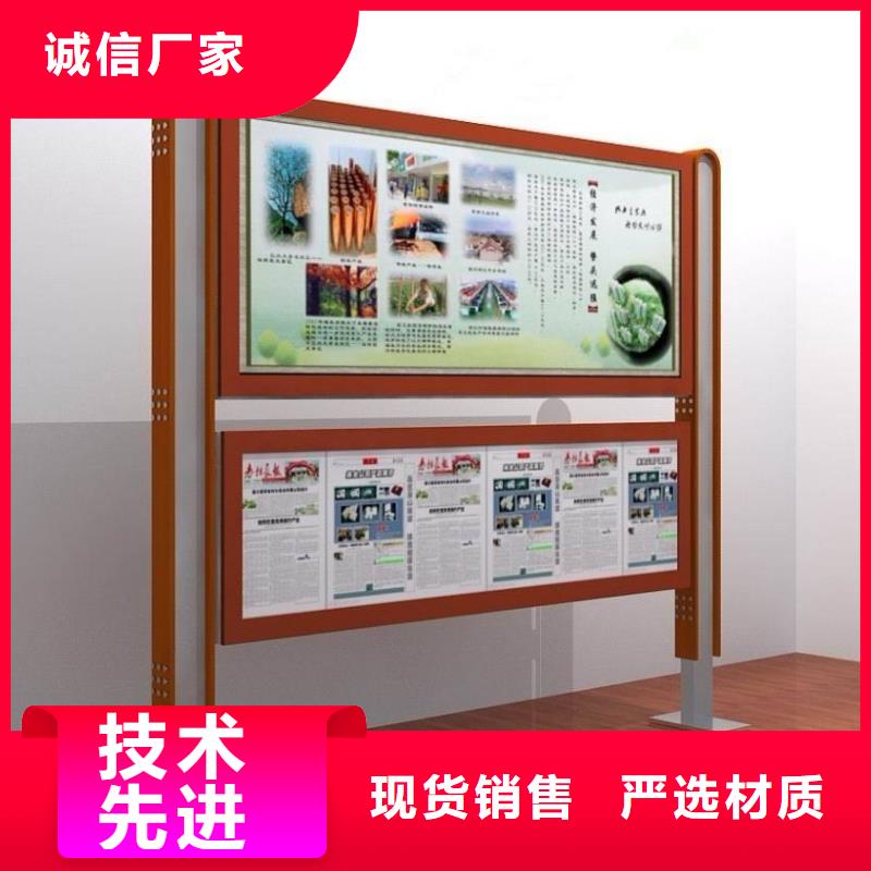 阅报栏【垃圾分类箱】研发生产销售