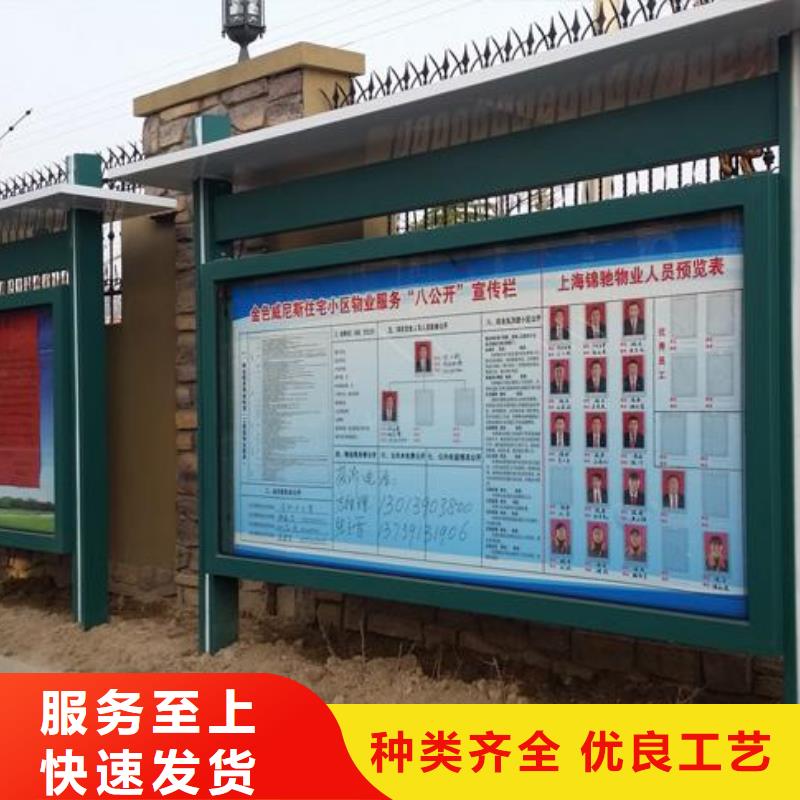 阅报栏_仿古候车亭对质量负责