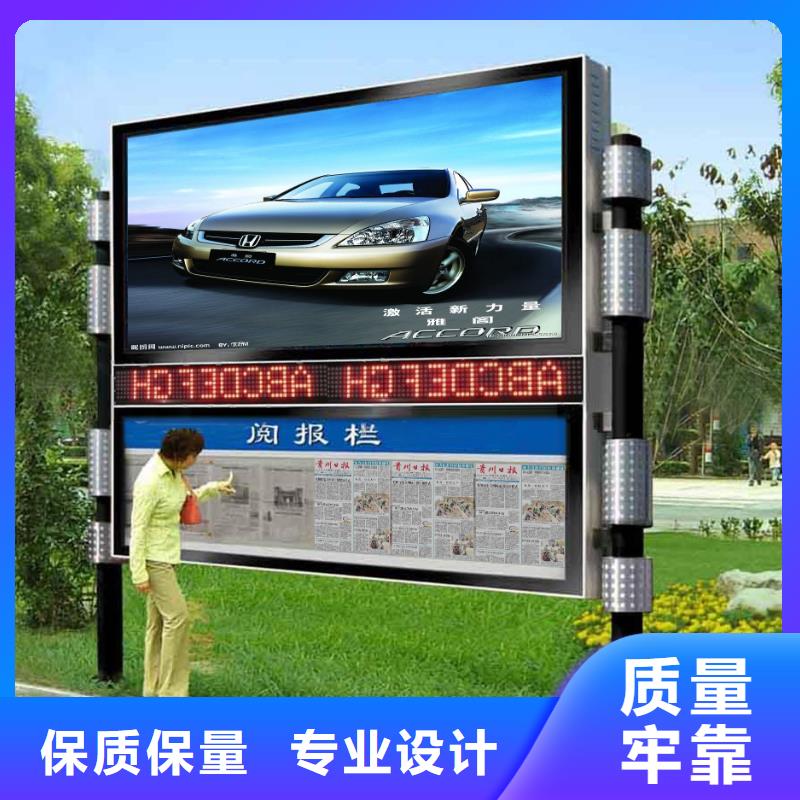 阅报栏,社区阅报栏质量优价格低
