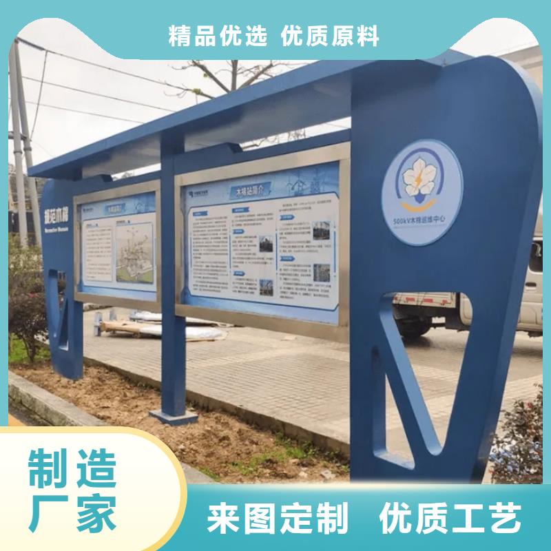 阅报栏经典候车亭支持拿样